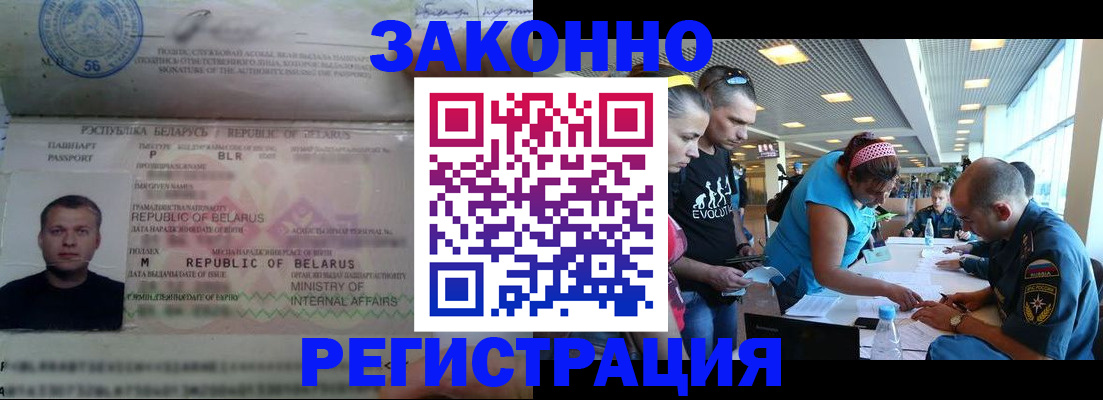 пропишу в квартире в Борзе