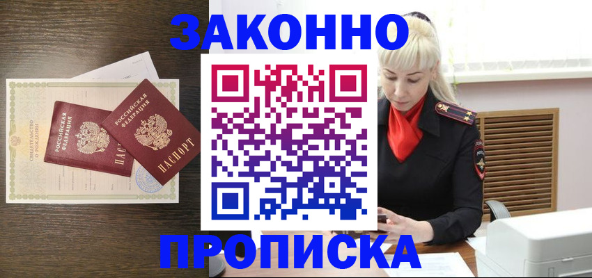 регистрация для дет. сада в Борзе